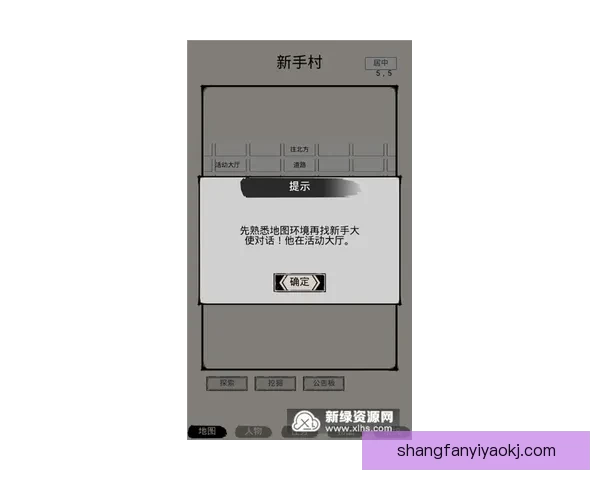 n86主题下载：超全资源大盘点，让你的手机焕然一新！ 